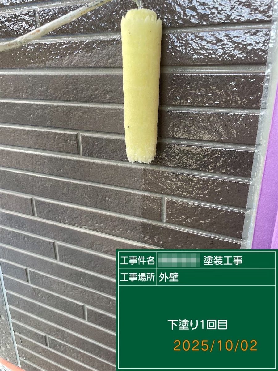 鹿嶋市 外壁・屋根塗装 外壁 下塗り1回目