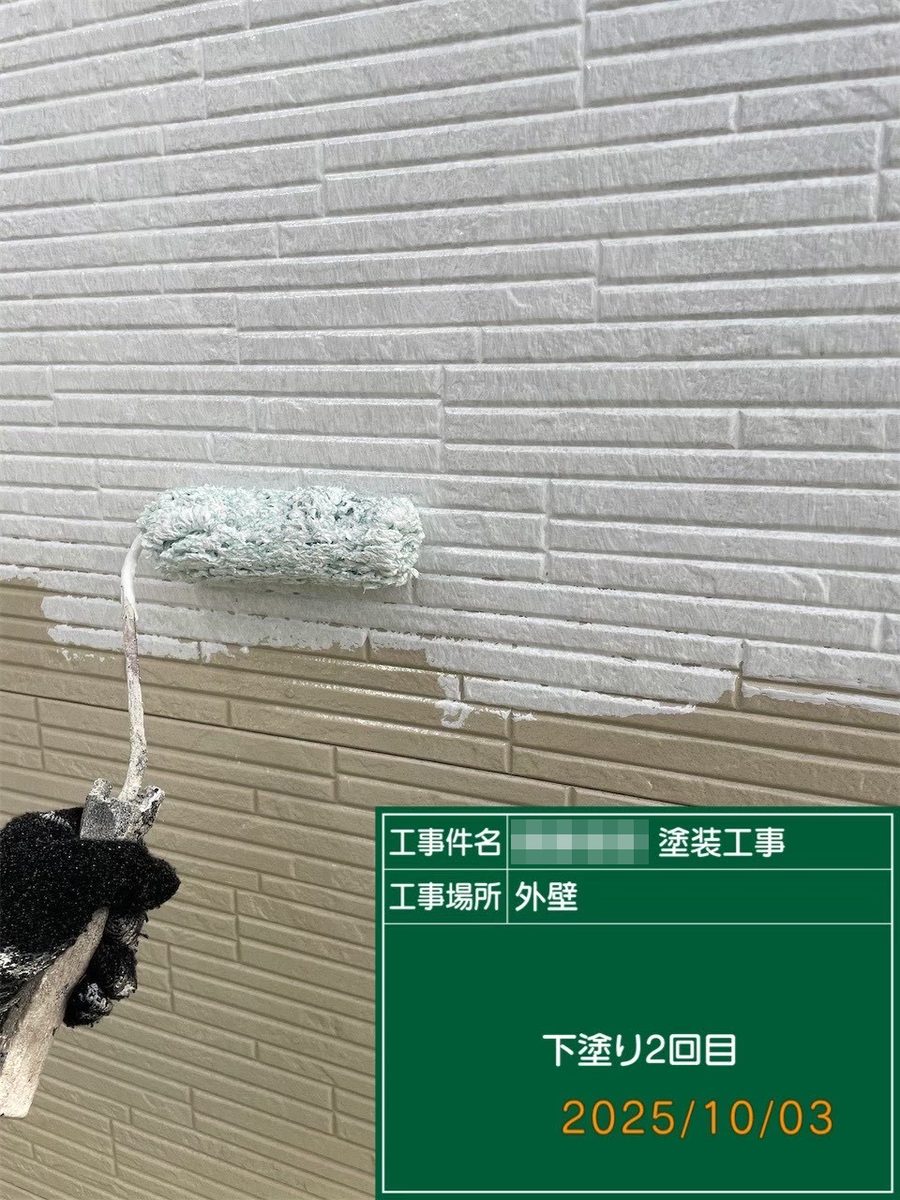 鹿嶋市 外壁・屋根塗装 外壁 下塗り2回目