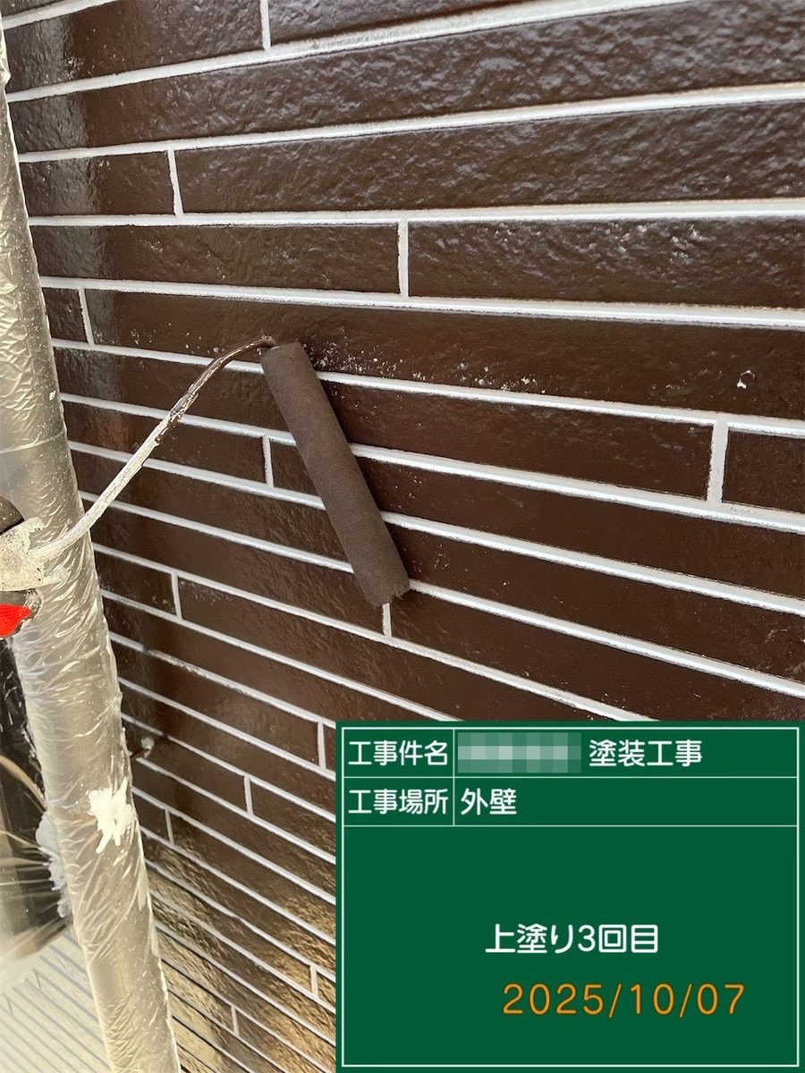 鹿嶋市 外壁・屋根塗装 外壁 ダブルトーン仕上げ（ブラウン部）