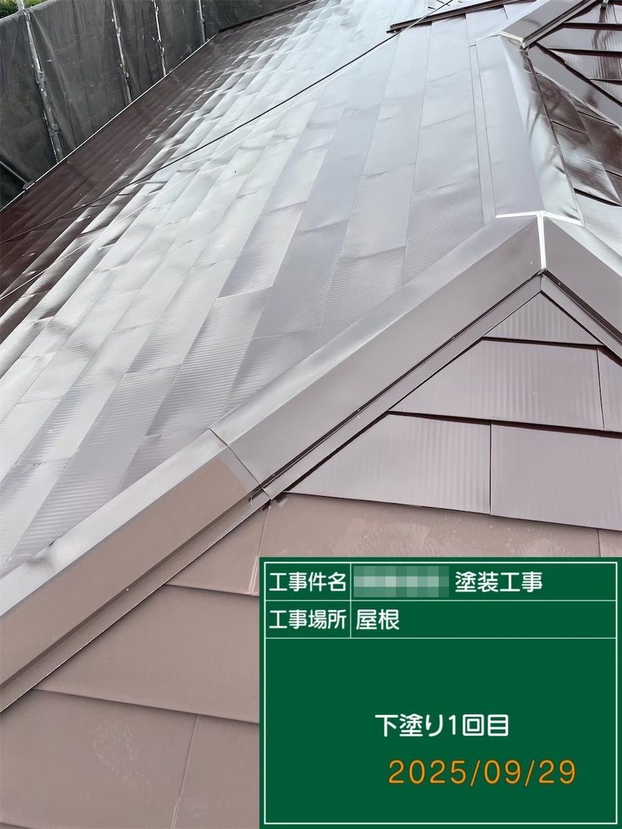 鹿嶋市 外壁・屋根塗装 屋根 下塗り1回目