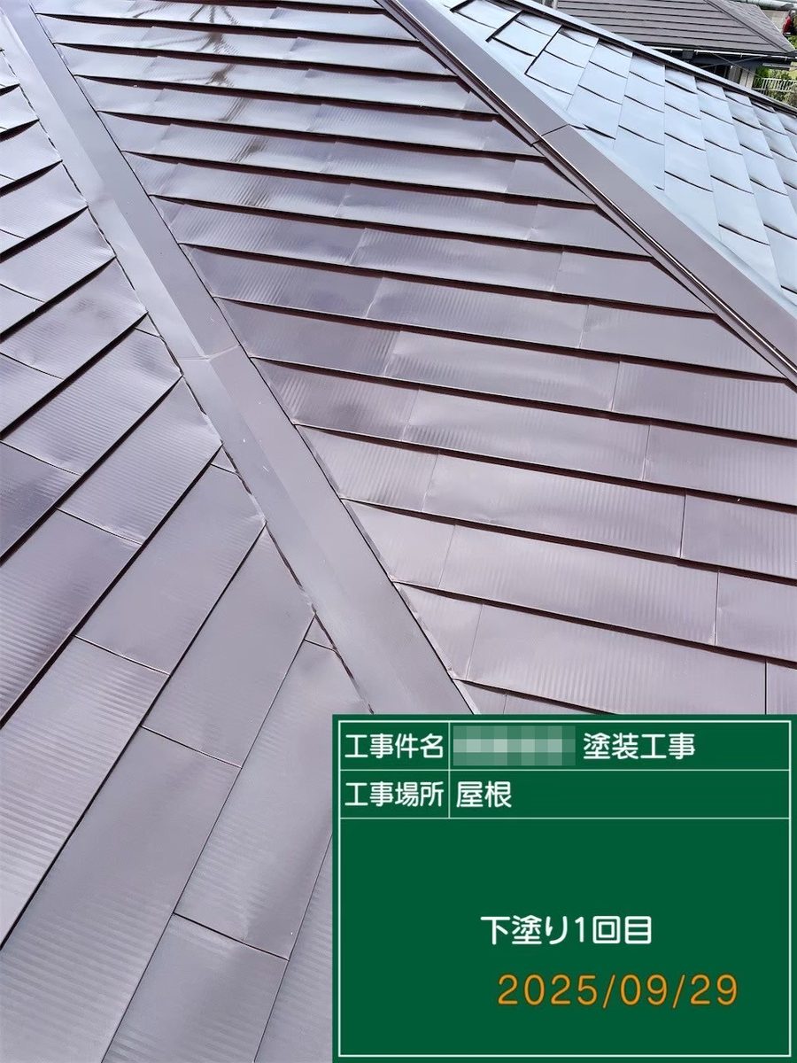鹿嶋市 外壁・屋根塗装 屋根 下塗り1回目
