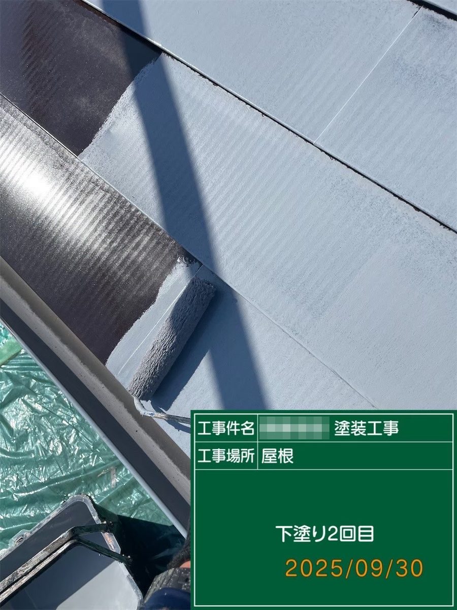 鹿嶋市 外壁・屋根塗装 屋根 下塗り2回目