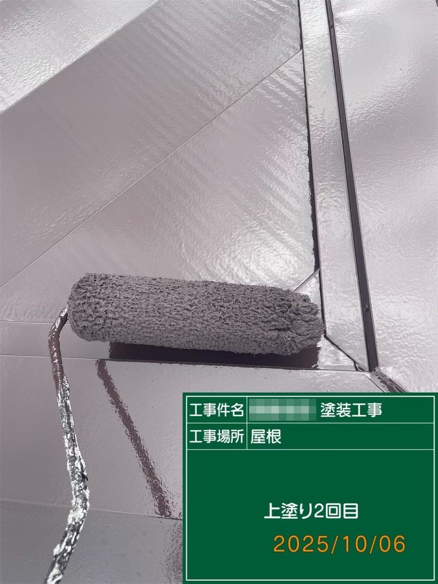 鹿嶋市 外壁・屋根塗装 屋根 上塗り2回目