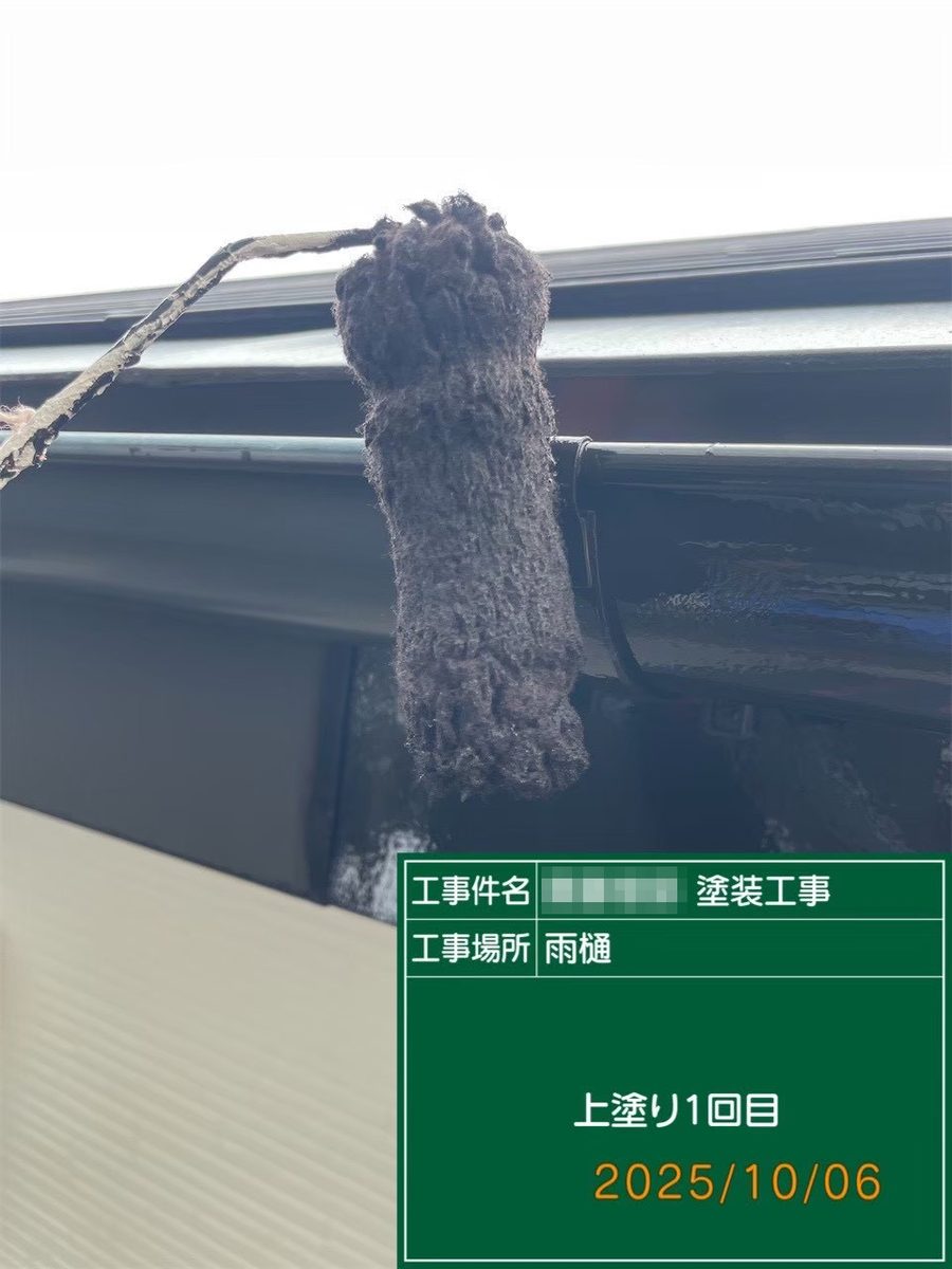 鹿嶋市 外壁・屋根塗装 雨樋 上塗り1回目