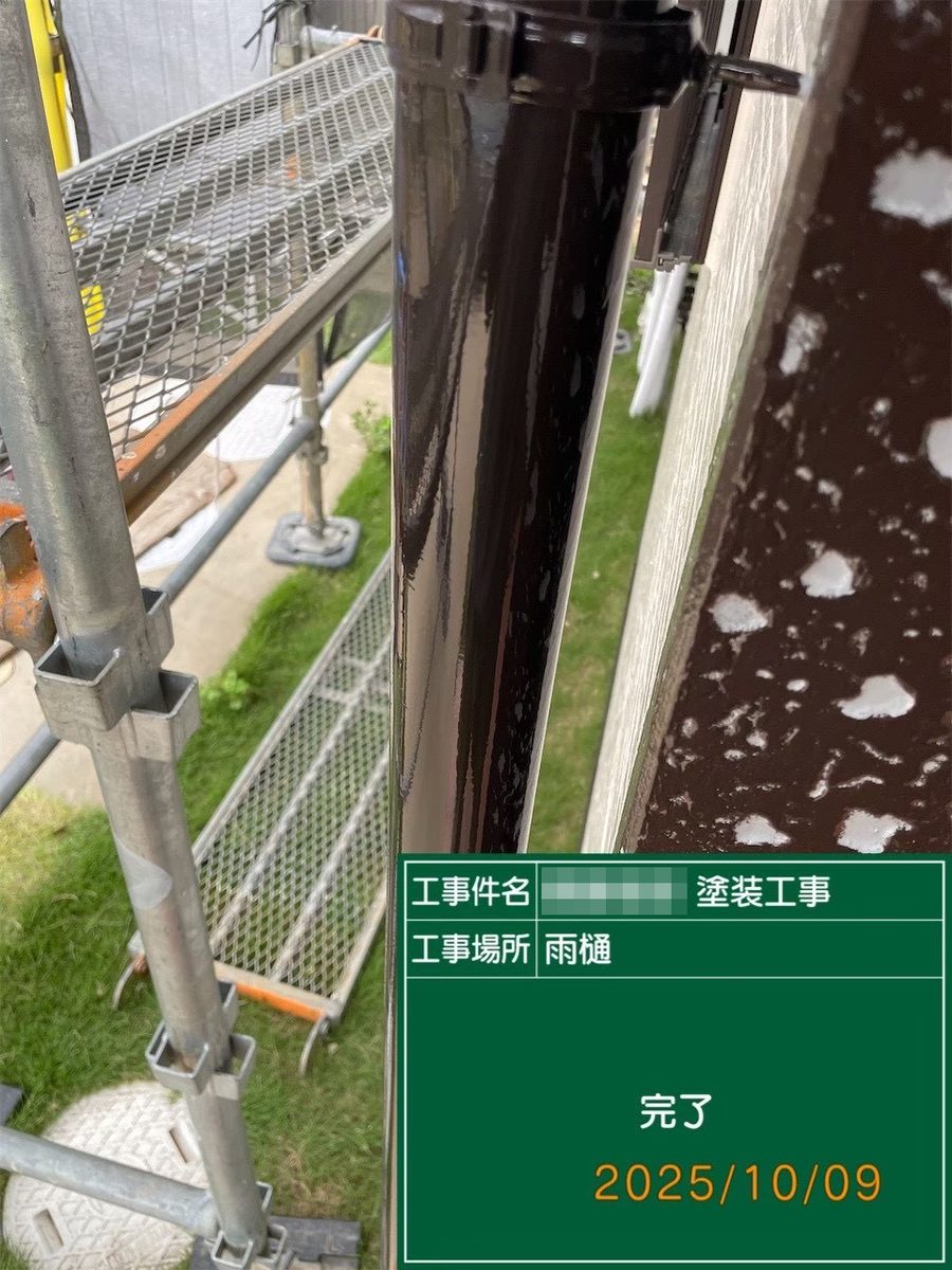鹿嶋市 外壁・屋根塗装 雨樋 完了