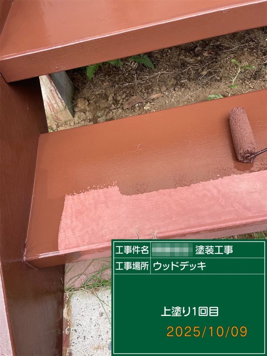 鹿嶋市 外壁・屋根塗装 ウッドデッキ 上塗り1回目