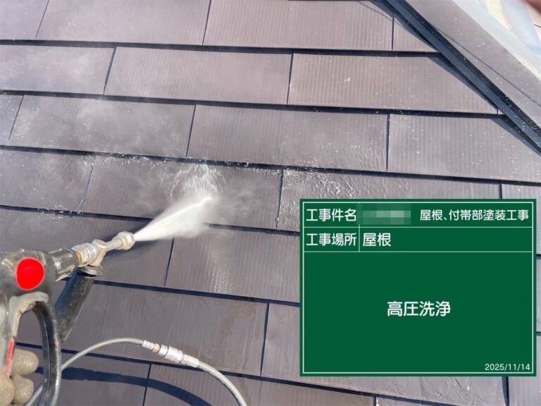 高圧洗浄
