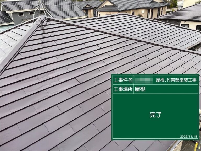 塗り替え完了