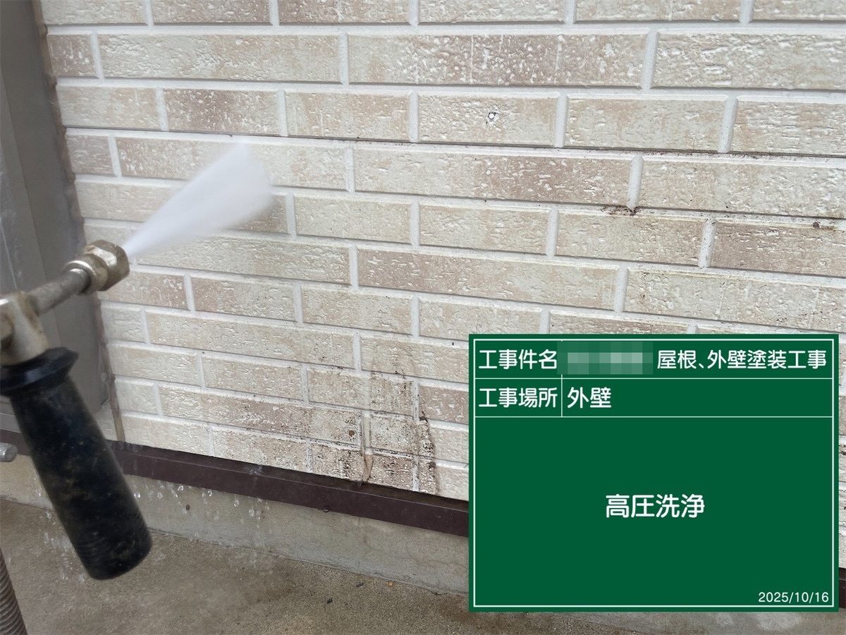 鹿嶋市 外壁・屋根塗装 高圧洗浄(外壁)