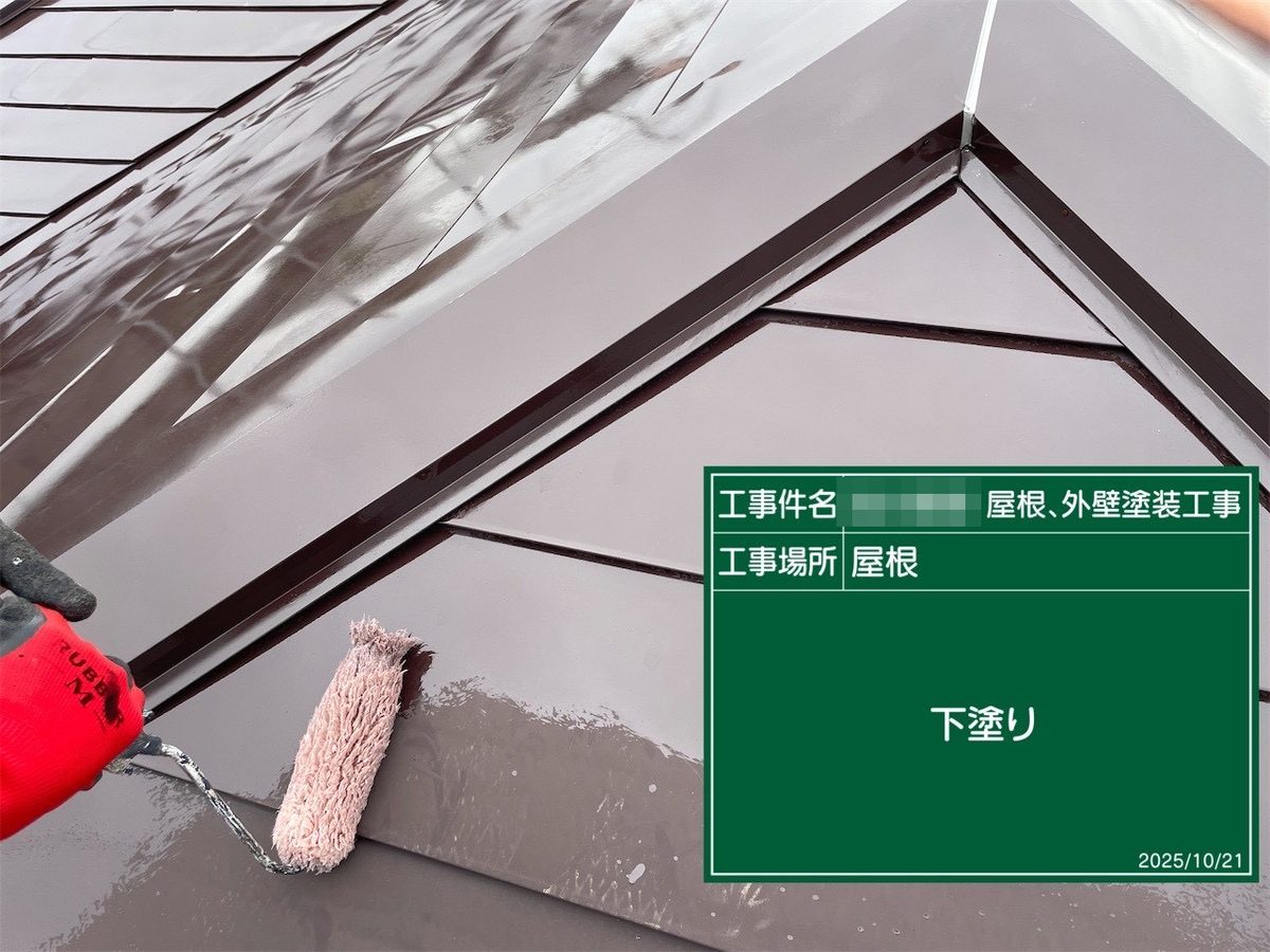 鹿嶋市 外壁・屋根塗装 屋根 下塗り