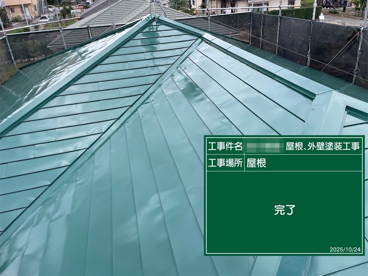 鹿嶋市 外壁・屋根塗装 屋根 完了