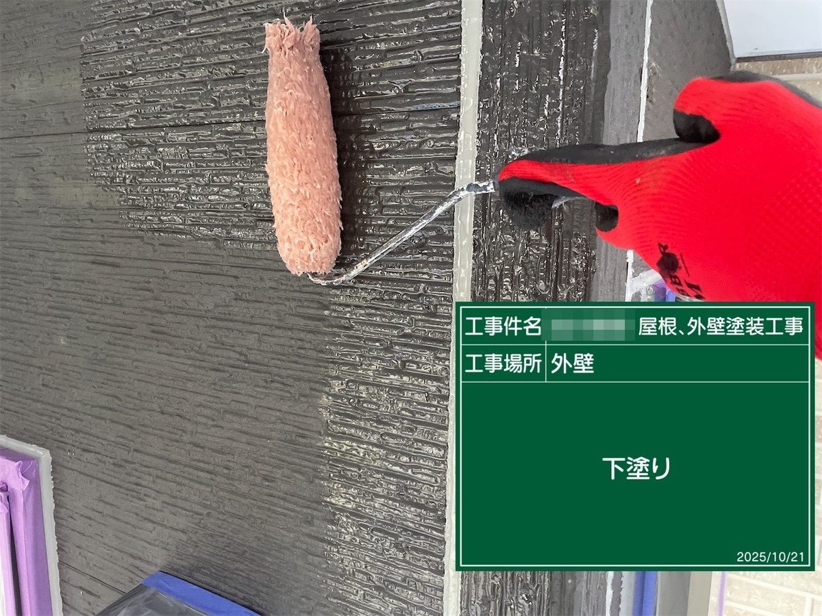 鹿嶋市 外壁・屋根塗装 外壁(濃色部) 下塗り