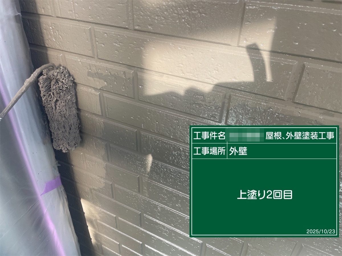 鹿嶋市 外壁・屋根塗装 外壁(タイル調) 上塗り2回目