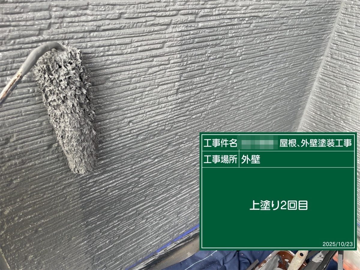 鹿嶋市 外壁・屋根塗装 外壁 上塗り2回目