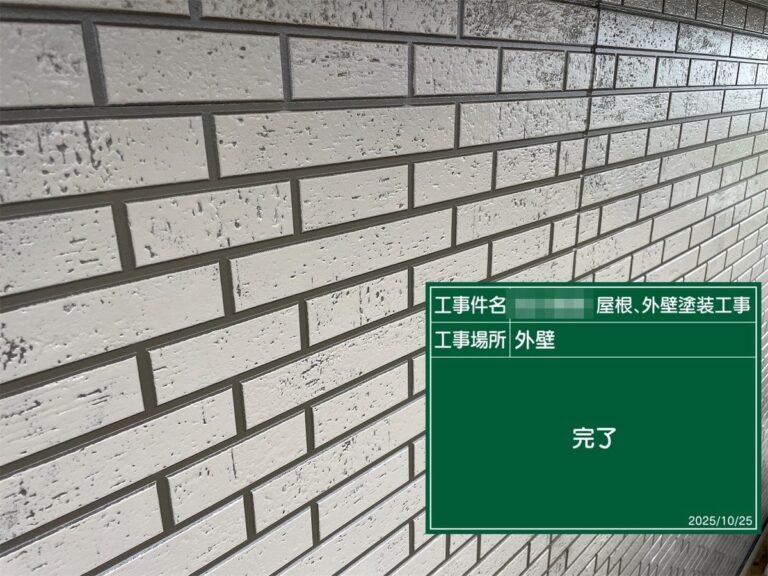 凹凸の奥と表面を2色で仕上げた外壁