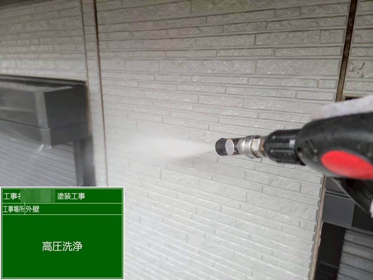 土浦市 外壁塗装 高圧洗浄（外壁）