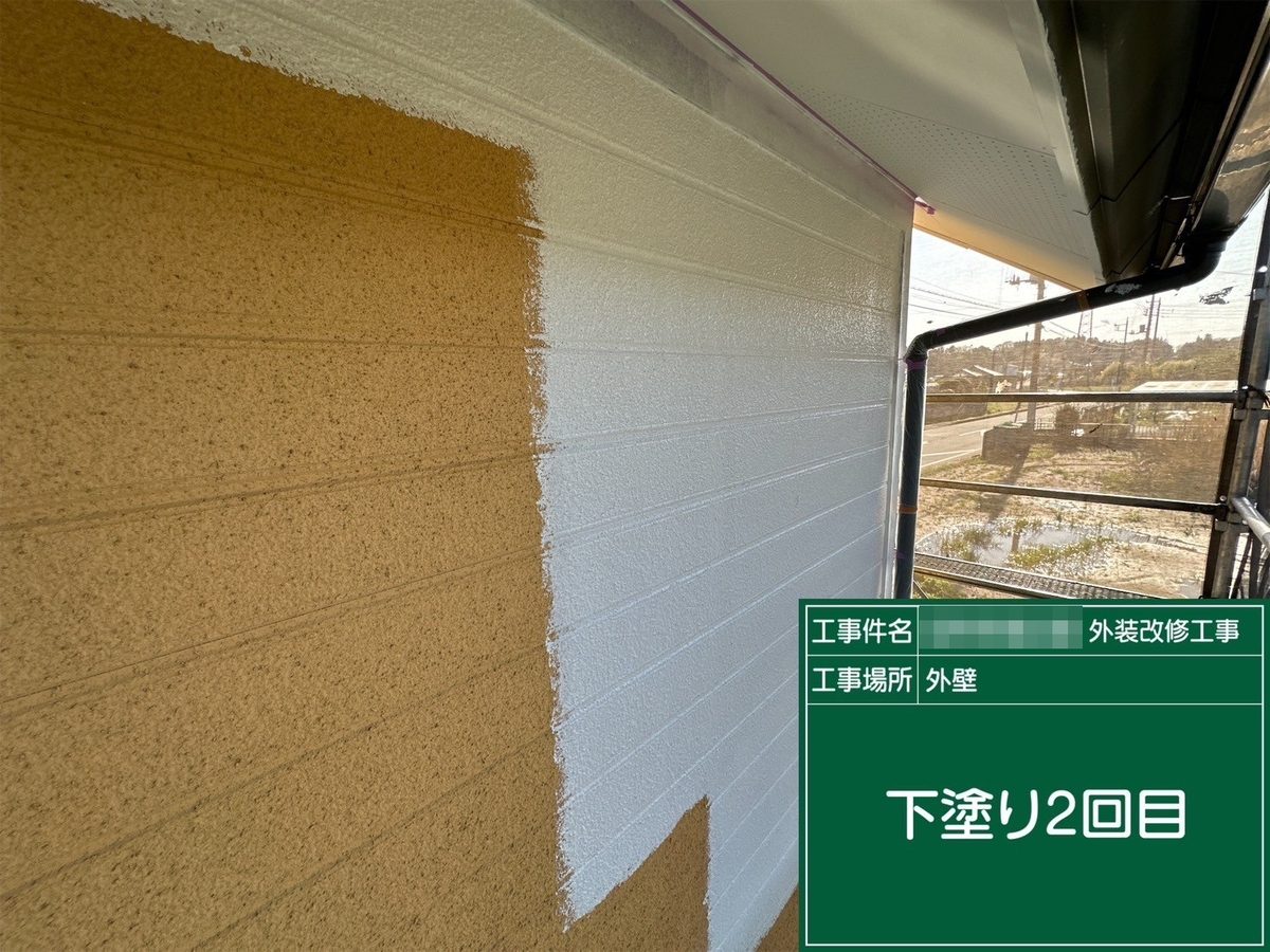 水戸市 外壁塗装・屋根塗装 外壁 下塗り2回目