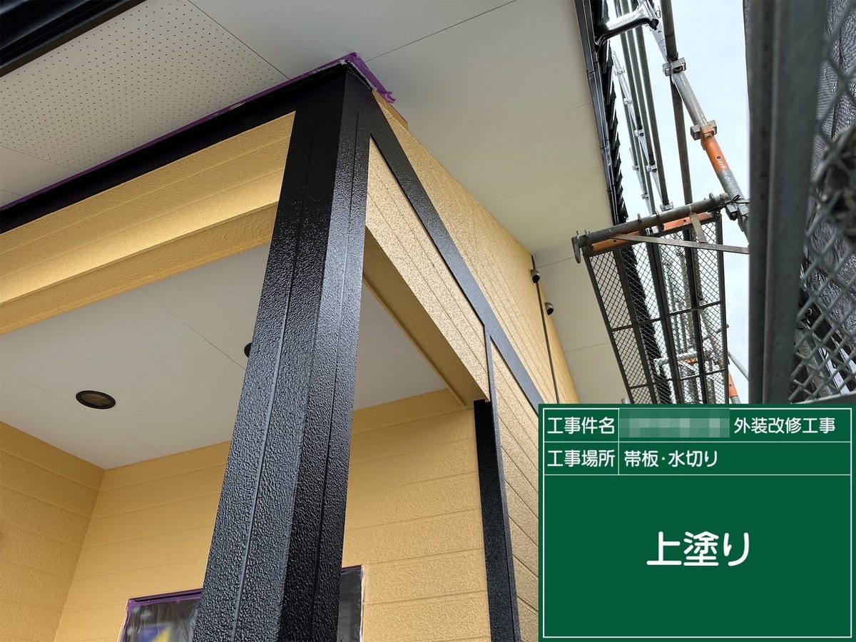 水戸市 外壁塗装・屋根塗装 柱 上塗り