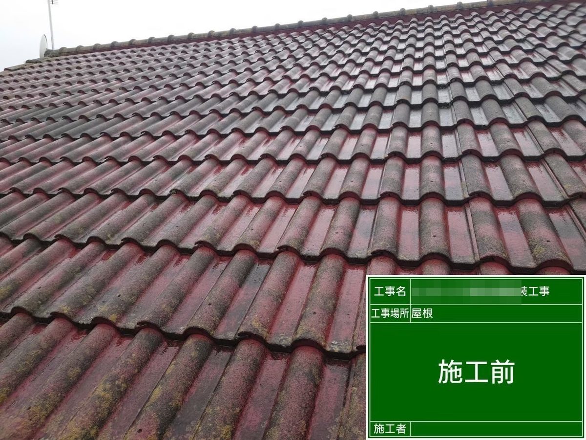 水戸市 アパート 外壁塗装・屋根塗装 屋根 施工前