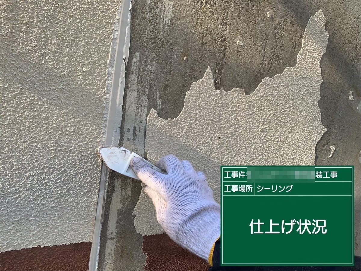 水戸市 アパート 外壁塗装・屋根塗装 シーリング仕上げ