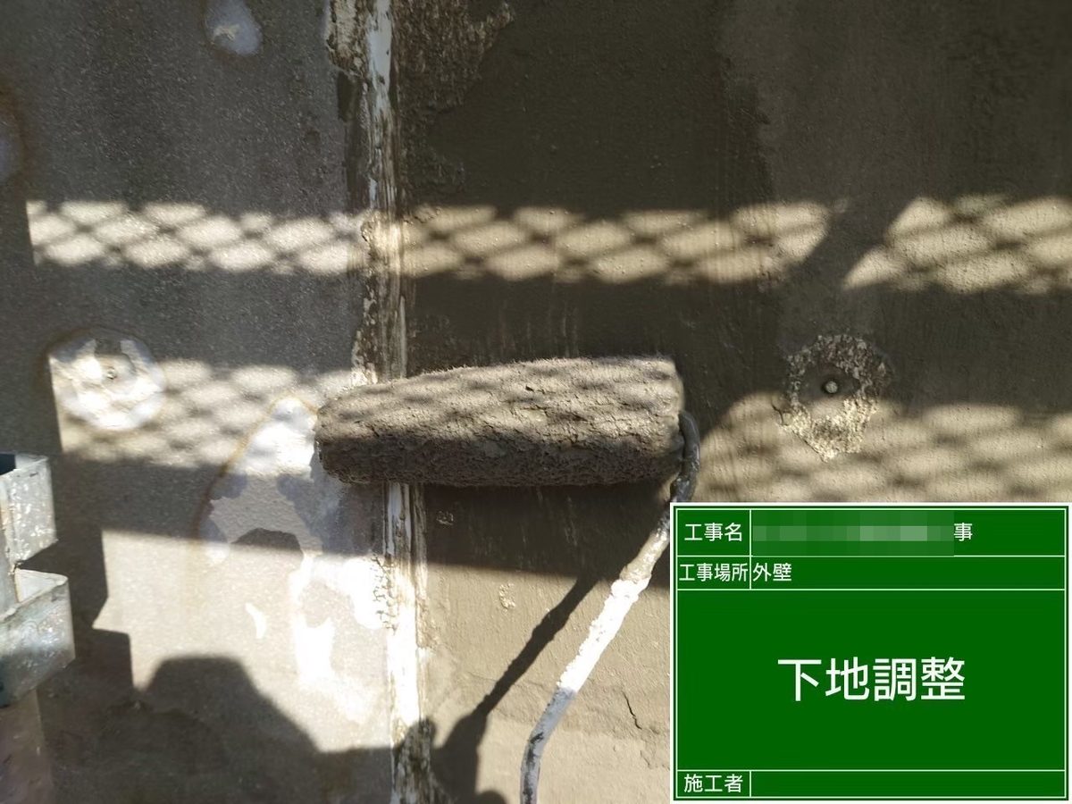 水戸市 アパート 外壁塗装・屋根塗装 下地調整