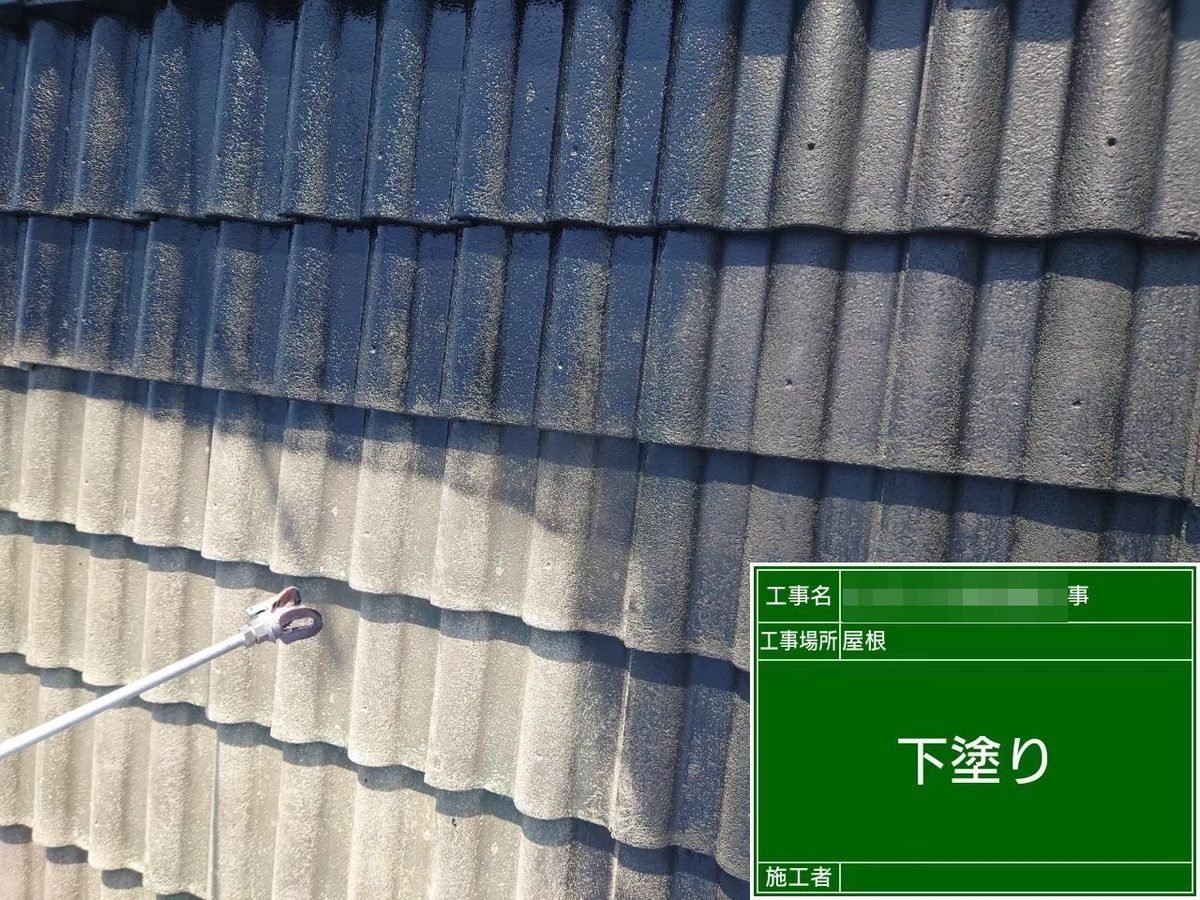 水戸市 アパート 外壁塗装・屋根塗装 屋根 下塗り