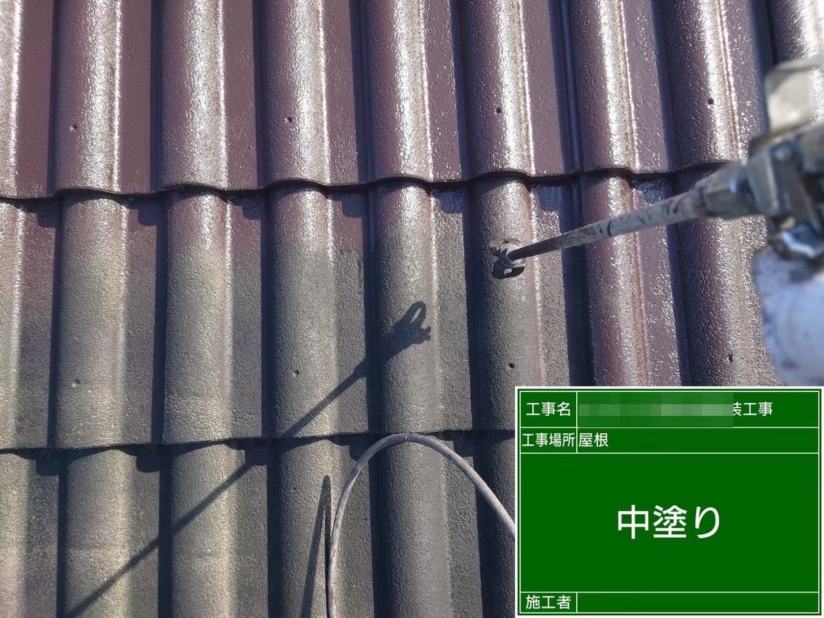 水戸市 アパート 外壁塗装・屋根塗装 屋根 中塗り