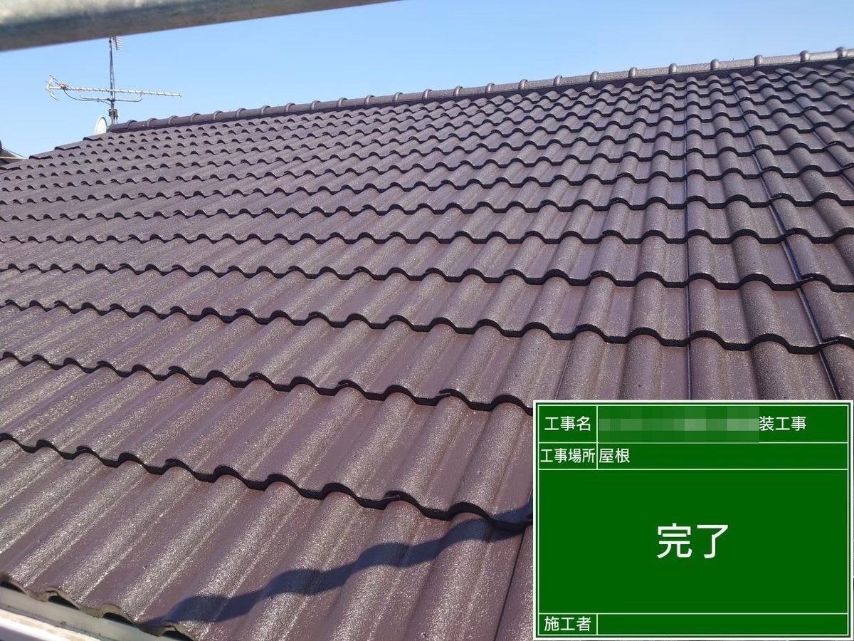 水戸市 オーナー様 施工後