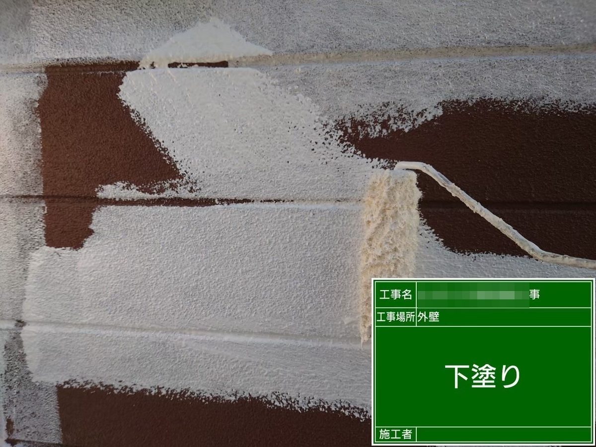 水戸市 アパート 外壁塗装・屋根塗装 外壁 下塗り