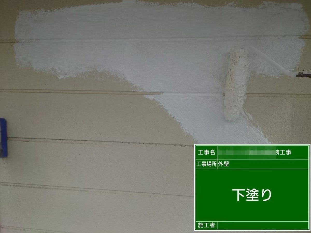 水戸市 アパート 外壁塗装・屋根塗装 外壁 下塗り