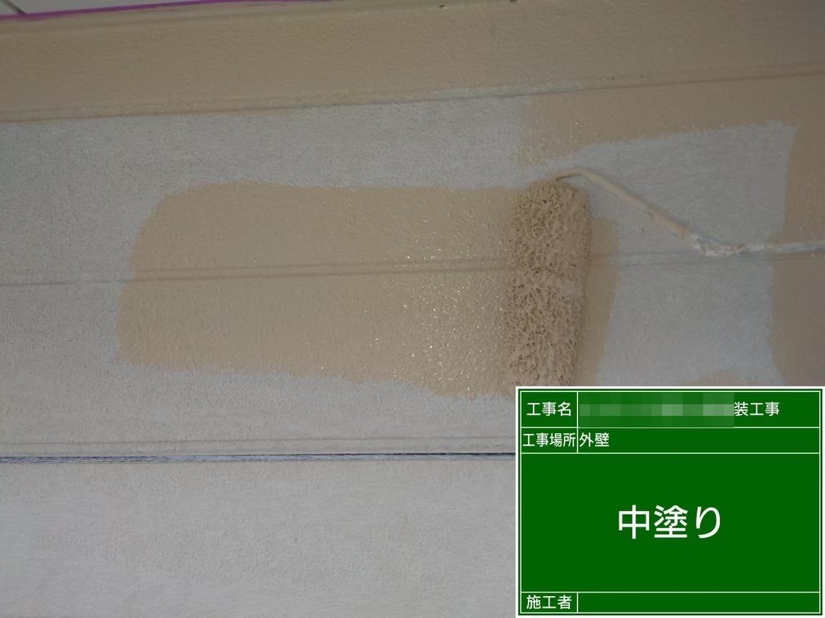 水戸市 アパート 外壁塗装・屋根塗装 外壁 中塗り（ベージュ）