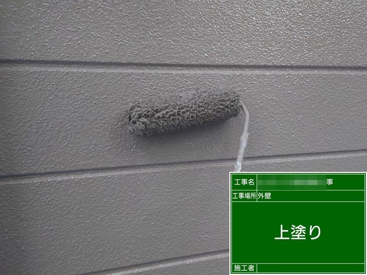 水戸市 アパート 外壁塗装・屋根塗装 外壁 上塗り（ブラウン）