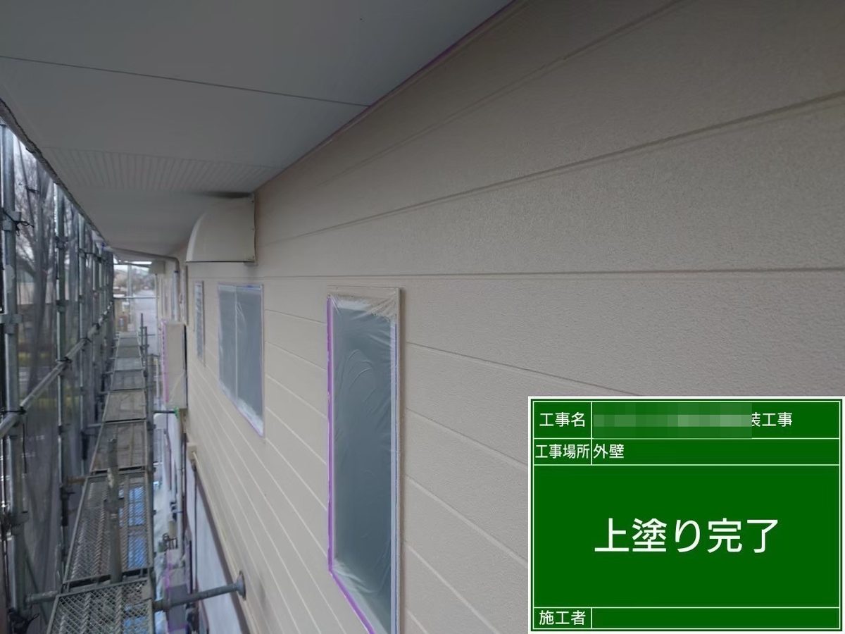 水戸市 アパート 外壁塗装・屋根塗装 外壁 上塗り完了