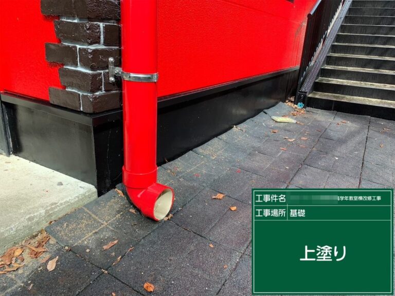 上塗り（黒）
