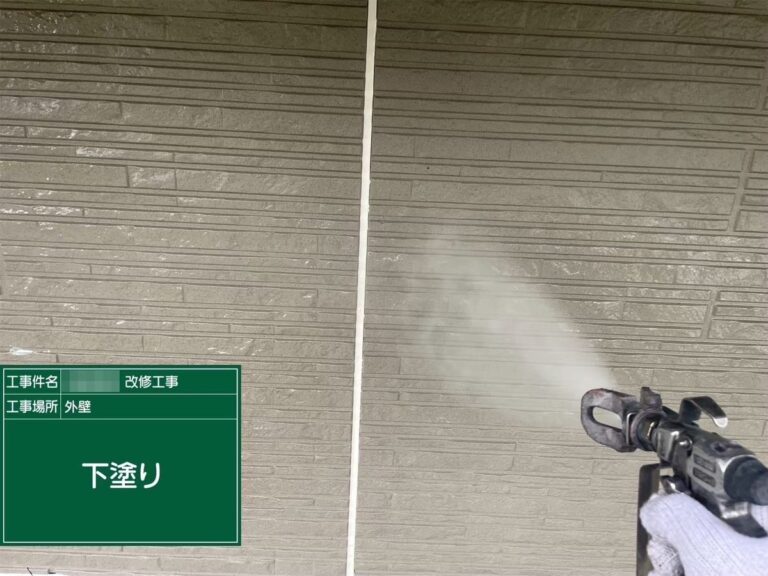 下塗り(吹き付け)