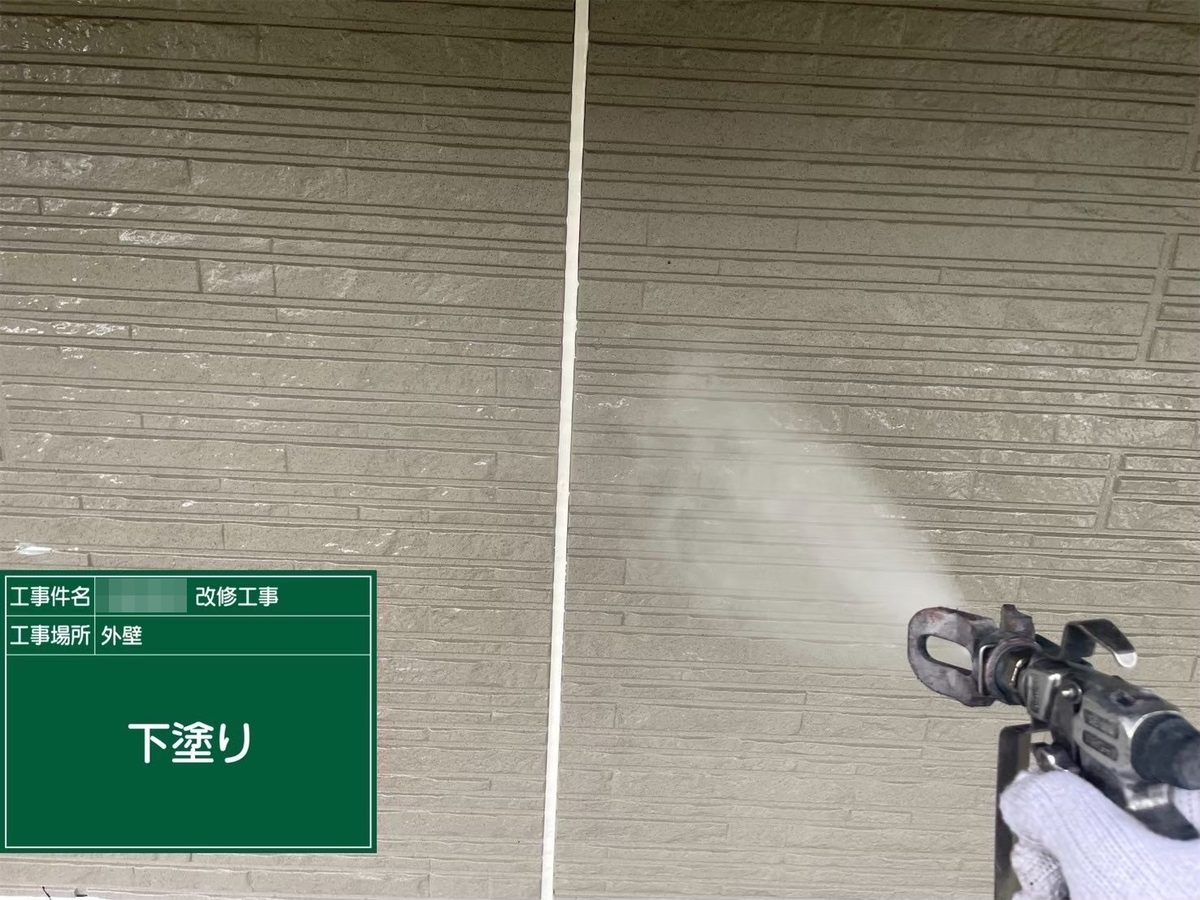 那珂市 外壁塗装 外壁 下塗り(吹付)