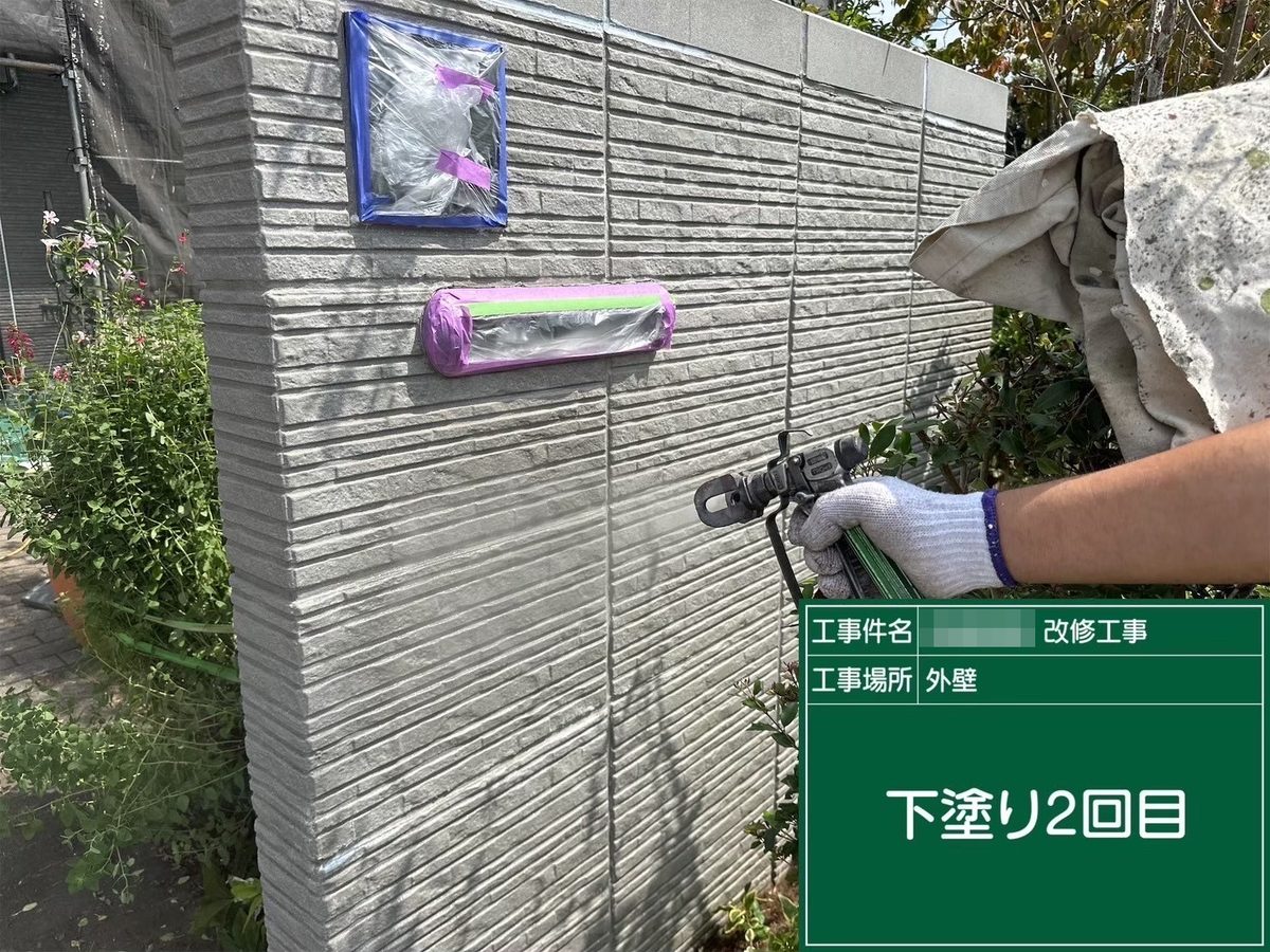 那珂市 外壁塗装 外壁 下塗り2回目