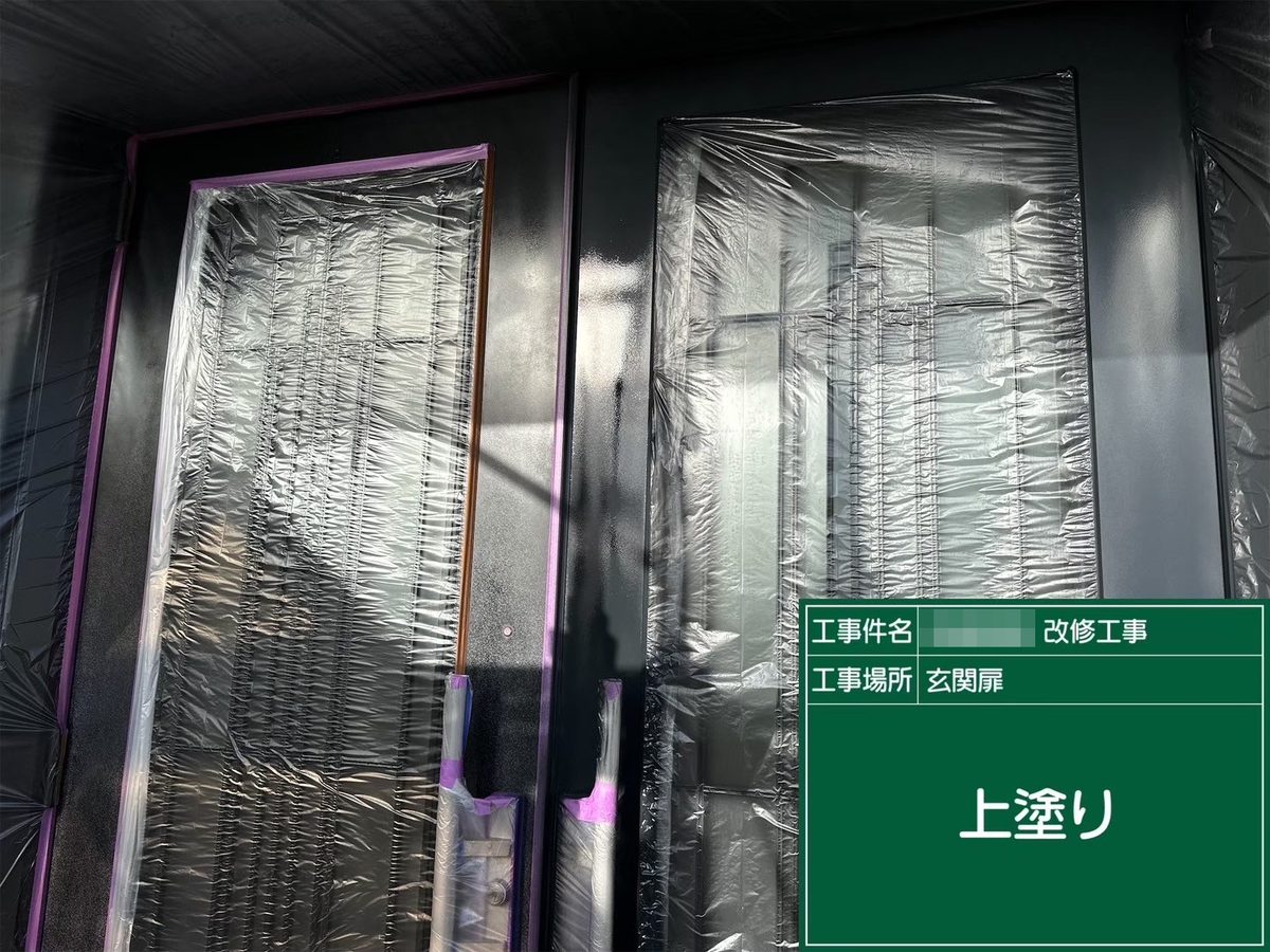 那珂市 外壁塗装 玄関ドア 上塗り