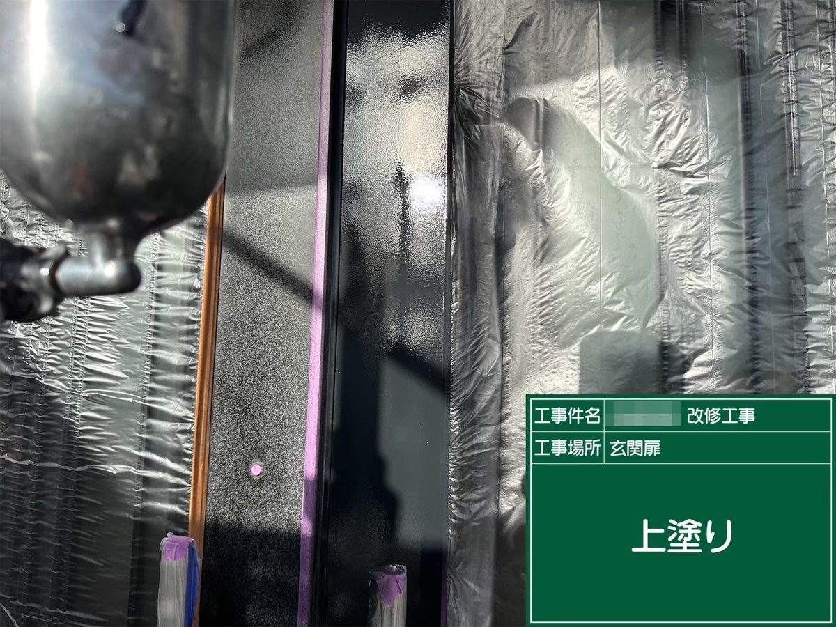 那珂市 外壁塗装 玄関ドア 上塗り