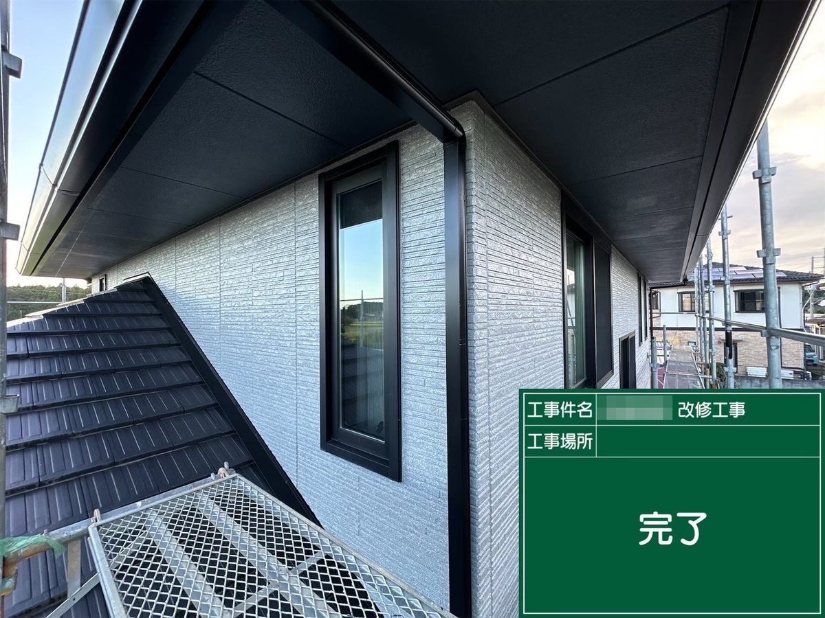 那珂市 N様邸 施工後