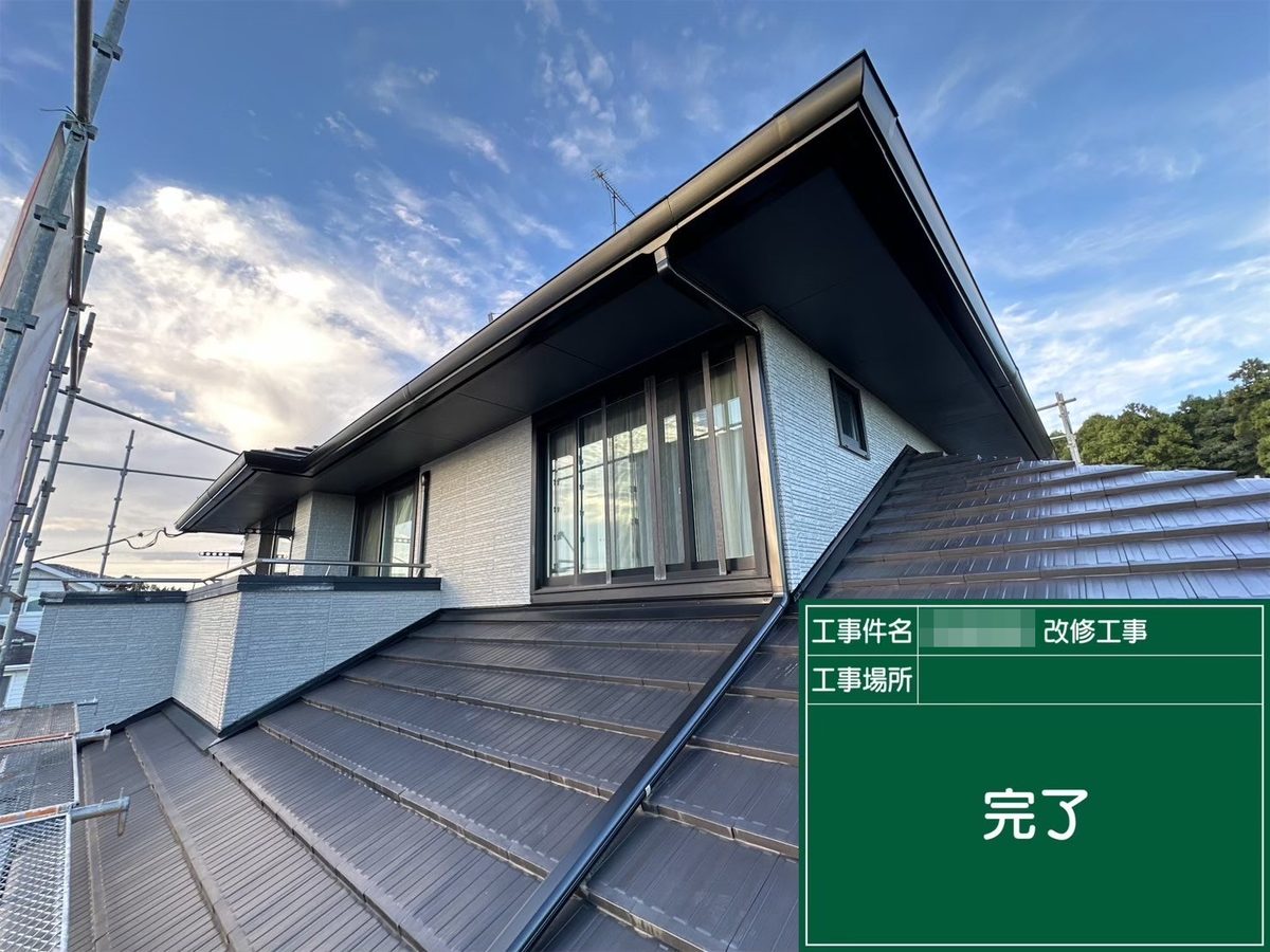 那珂市 外壁塗装 施工完了(屋根)