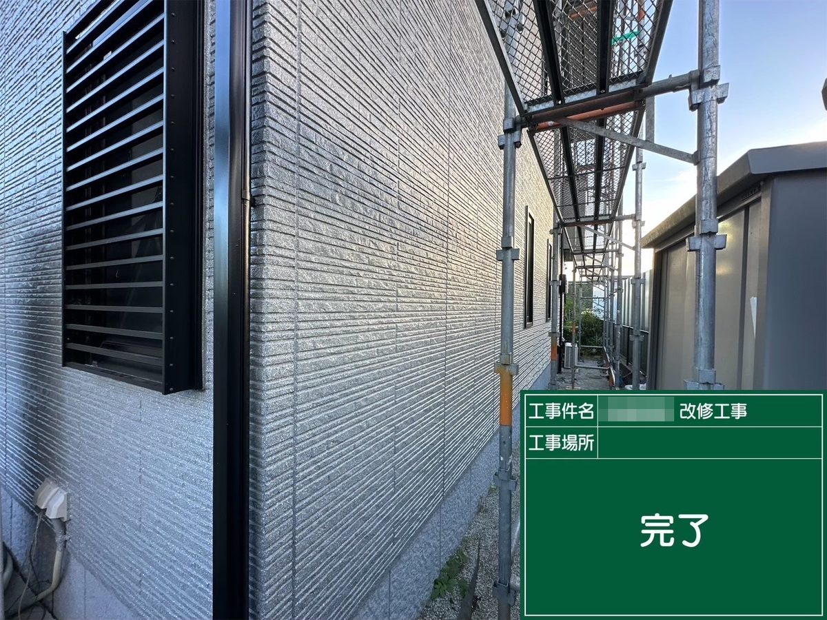 那珂市 外壁塗装 施工完了(側面)