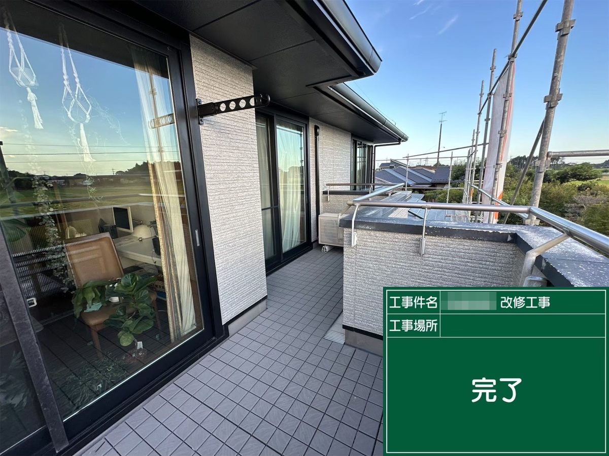 那珂市 外壁塗装 施工完了(ベランダ)