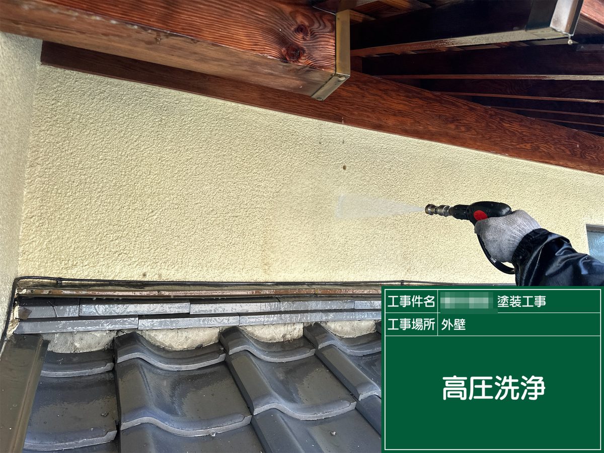 土浦市 外壁塗装 高圧洗浄(外壁)