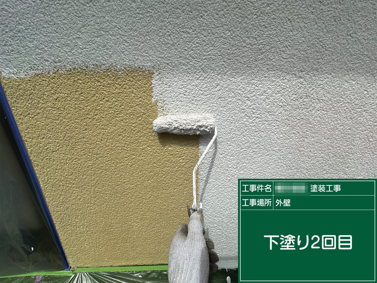 土浦市 外壁塗装 外壁 下塗り2回目