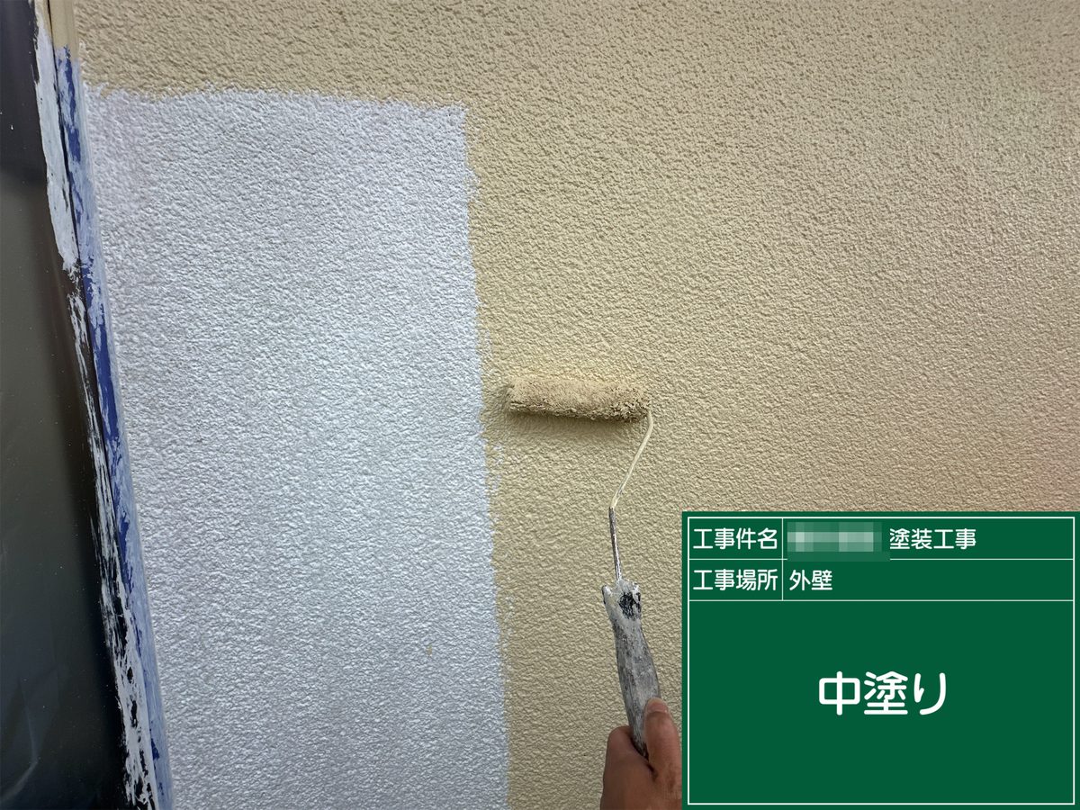 土浦市 外壁塗装 外壁 中塗り