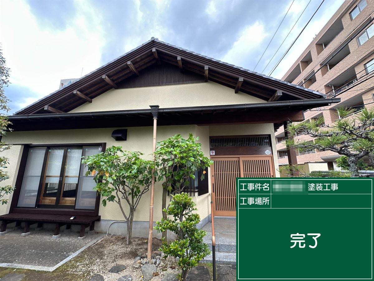 土浦市 S様邸 施工後