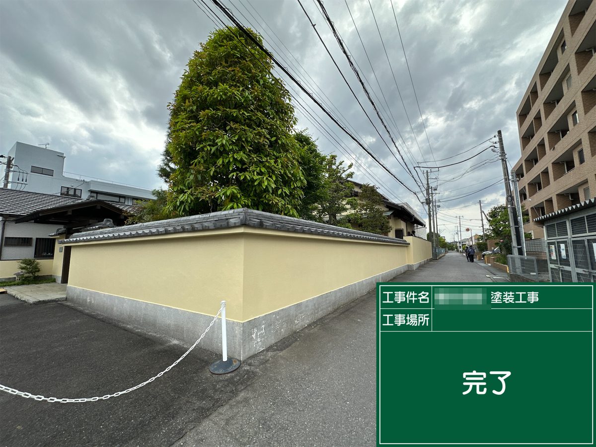 土浦市 外壁塗装 施工完了(塀)