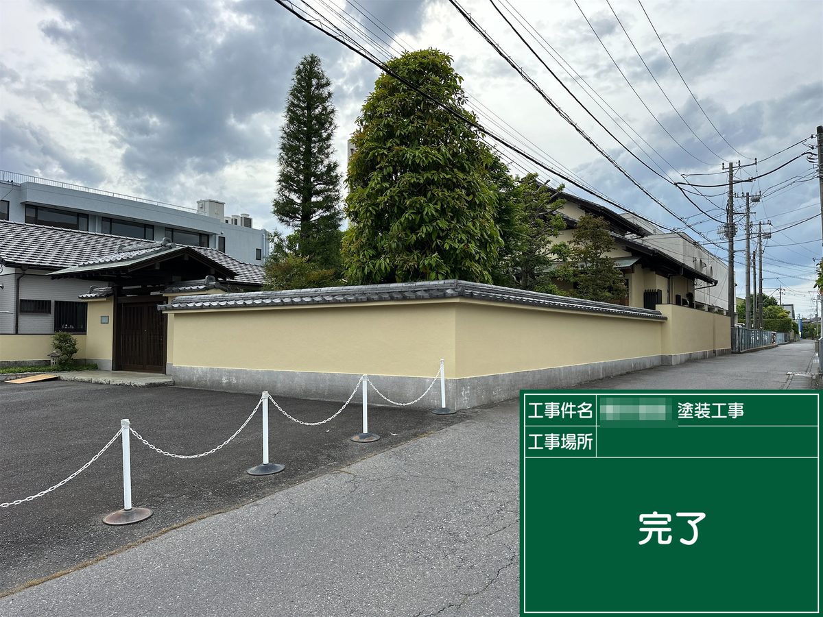 土浦市 外壁塗装 施工完了(塀 道路側)