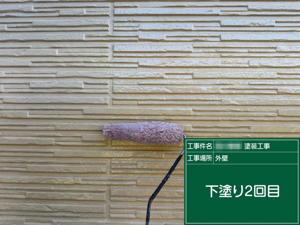 土浦市 外壁塗装 外壁 下塗り2回目